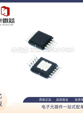 LM5165YQDGSRQ1 集成电路 DC-DC 降压 开关稳压器 汽车IC MSOP-10