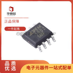 原装正品TPA1882-SR/VR TPA1882-TR SR 零漂高压运算放大器芯片