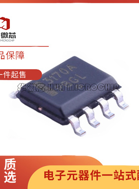 NCP3170ADR2G 丝印3170A 贴片SOP8 DC-DC电源芯片 全新原装正品