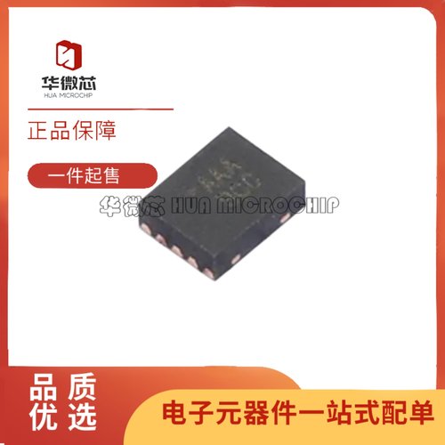 MAX77596ETBA+TDC-DC电源芯片