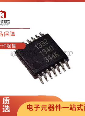 A1332ELETR-T TSSOP14 丝印1332 霍尔效应传感器芯片 全新原装