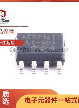 ACS714TLLC-30A 05B 20A ACS714T-50A 714LLCTR-50A-T ACS720T