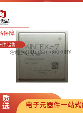 XC7K160T-3FFG676I FPGA可编程门阵列芯片 原装正品 FBGA-676封装