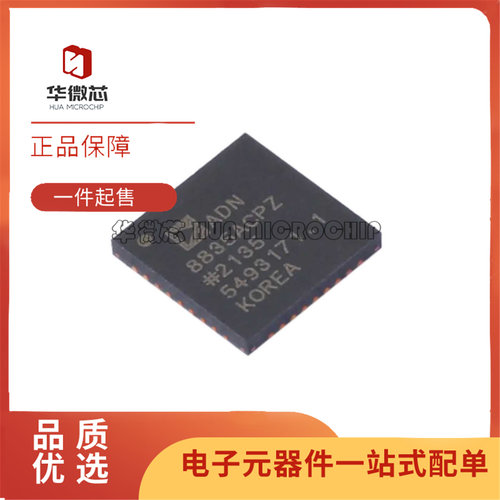 ADN8835ACPZ电源管路芯片全新