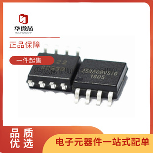 存儲器 W25Q80BVSSIG W25Q80BVSIG 全新原裝 正品 閃存芯片 W25Q80