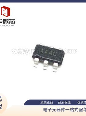 MAX5161LEZT 丝印AAAA MAX5161NEZT  SOT23-6 数字电位器原装正品