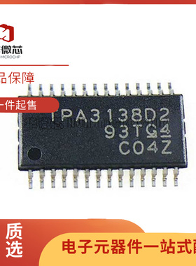 原装正品 TPA3138D2PWPR HTSSOP-28 单声道D类音频放大器IC芯片