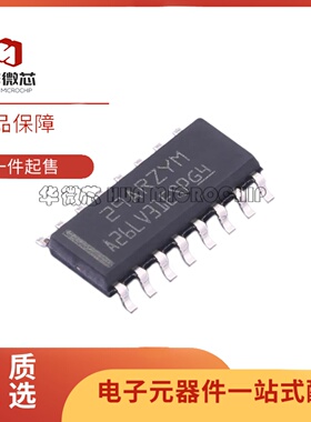 AM26LV31ESDREP SOIC16 丝印A26LV31ESP RS-485/RS-422驱动器芯片
