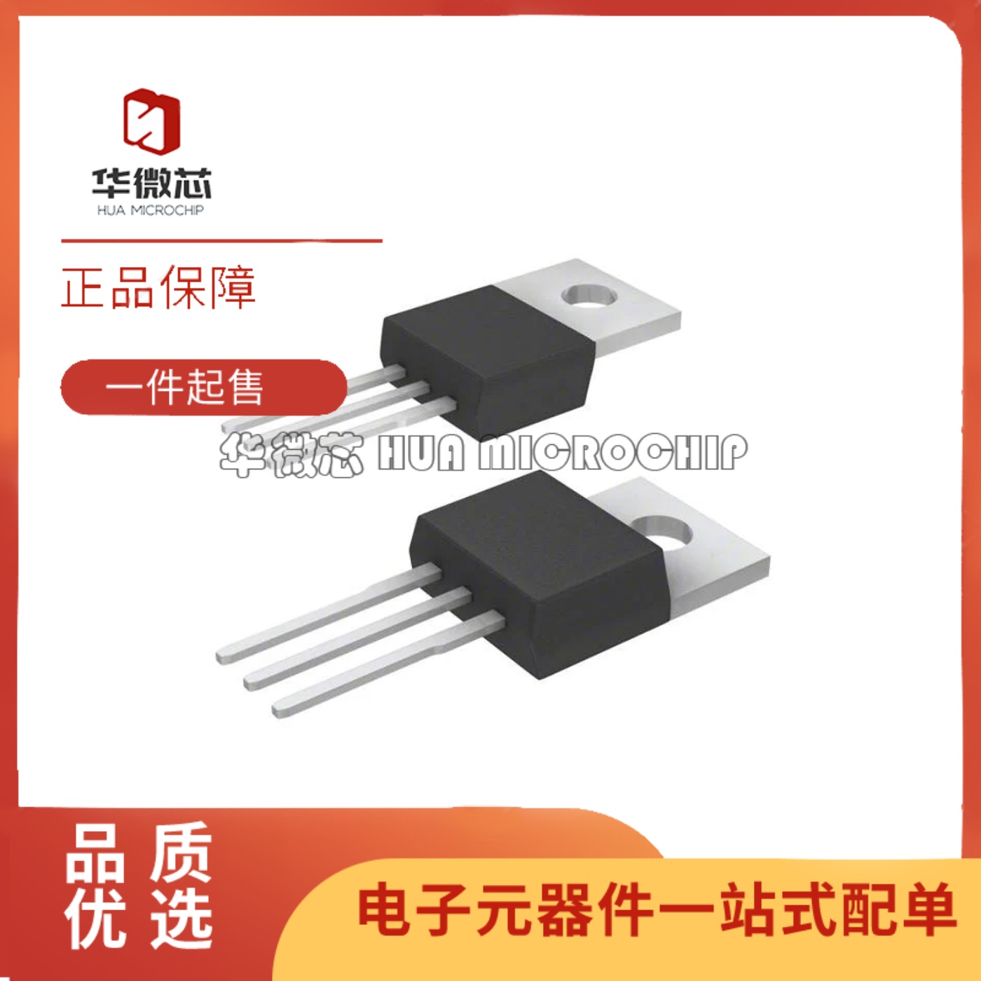 IPP051N15N5场效应管芯片