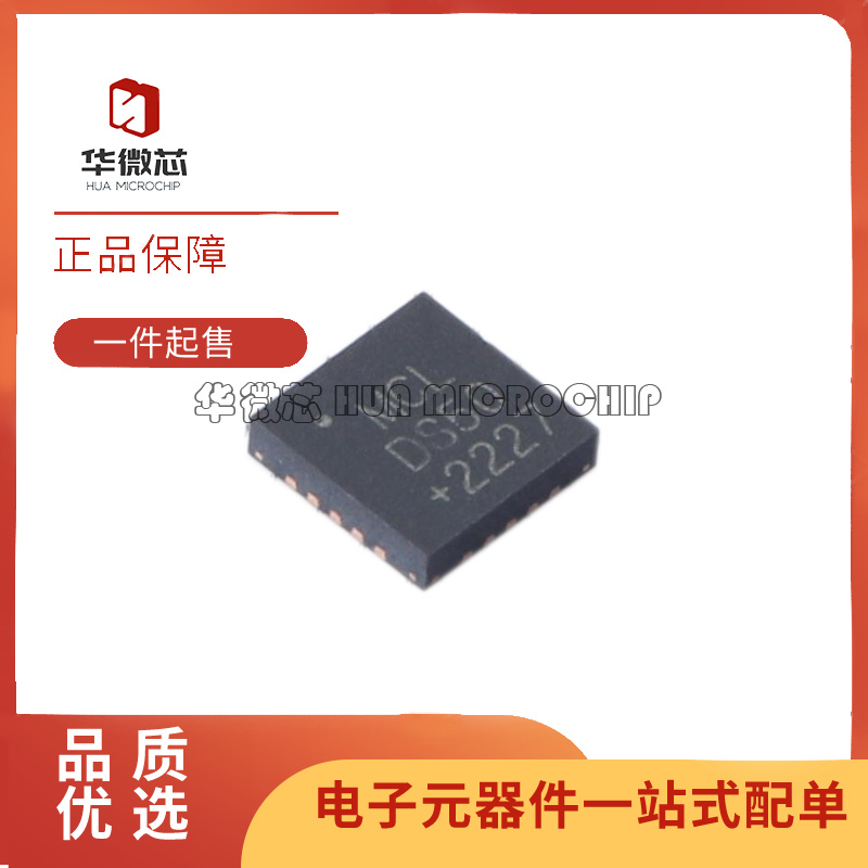 mini射频衰减器芯片全新原装正品