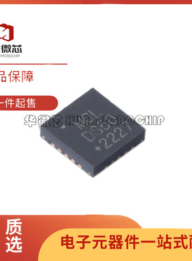 DAT-31R5A-PP+ 丝印DS50 封装QFN20 RF射频衰减器IC芯片 原装