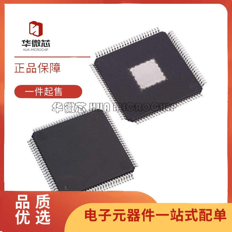 TMS320F28076PZPS[IC MCU 32BIT 512KB FLSH 100HTQFP]芯片