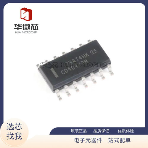 TI低功耗单稳态芯片全新原装正品