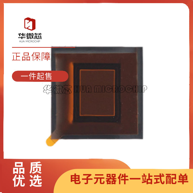 AR0237CSSC12SPRA0-DR PLCC-48(11.4x11.4)封装 图像传感器芯片