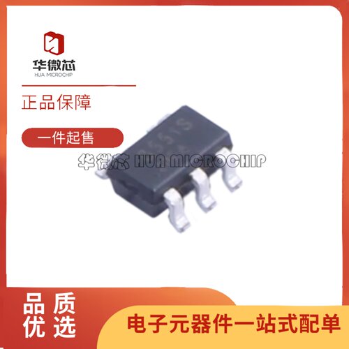 MS8551S.系列运算放大器芯片