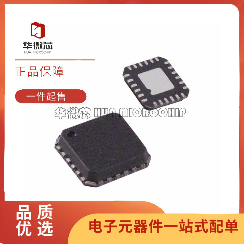AD8341ACP AD8341ACPZ LFCSP24 调节器/解调器芯片 全新原装正品