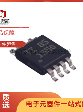 THVD 1500 1510 1520 1550 1551 1406 DR DGKR 驱动 接收发器芯片