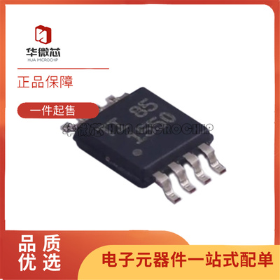 THVD15001510接收发器芯片