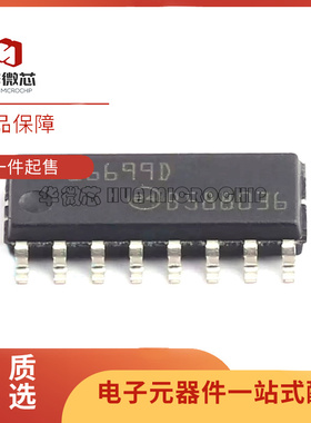 L6699D L6699DTR SOP16 PWM电压模式控制器 电源IC 全新原装正品