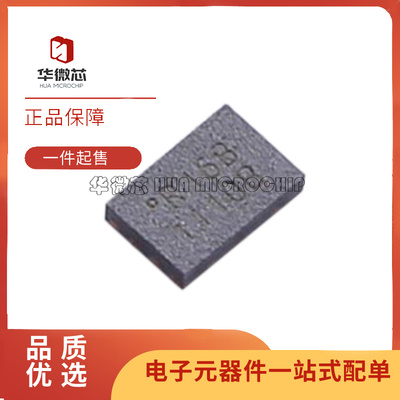 MX25R1635FZUIH0存储器芯片正品