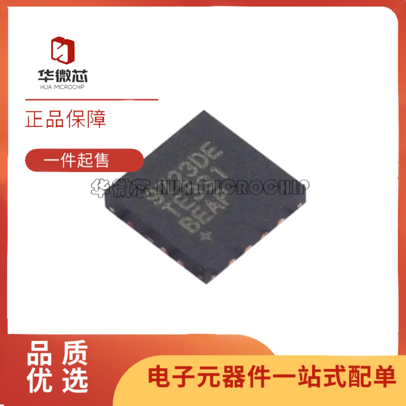 MAX9723DETE音频功率放大器芯片