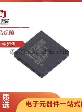 全新MAX9723DETE 丝印9723DE  音频功率放大器芯片IC QFN-16封装