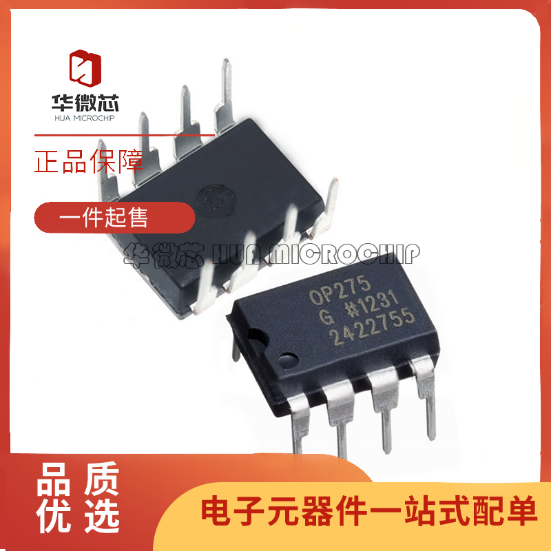 ADI电子元器件芯片全新原装正品