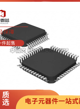 S912ZVCA64F0MLF S912ZVC19M QFP-48 16位微控制器芯片 原装正品