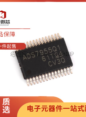ADS7955QDBTRQ1 ADS7955Q1 TSSOP30 模数转换器芯片 原装正品