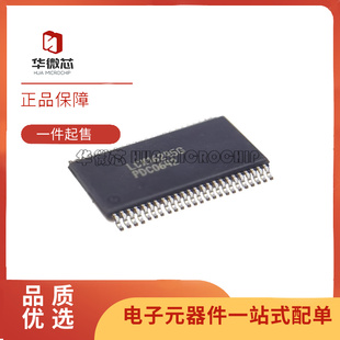 全新MC74LCX16244 16245 16373 16374 DT/DTG/DTR2/DTR2G TSSOP48