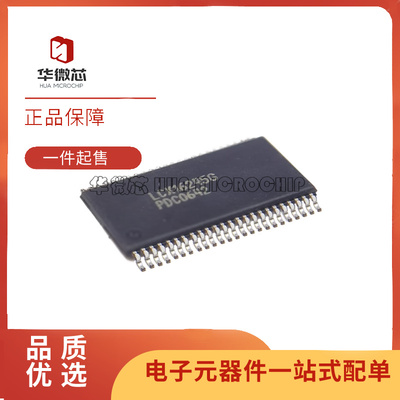 华微芯电子元器件芯片全新正品