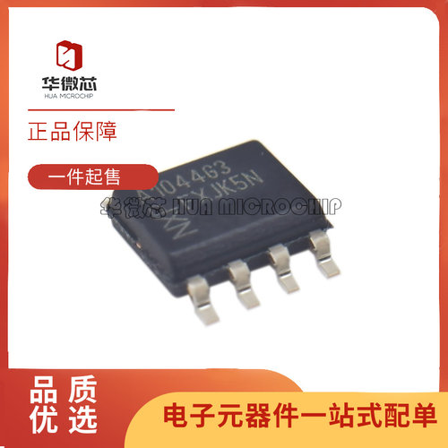 NXP收发器芯片全新原装正品
