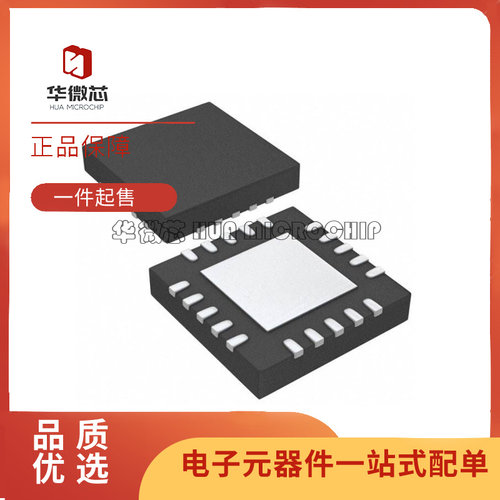 SI4430-B1-FM射频收发器芯片原装