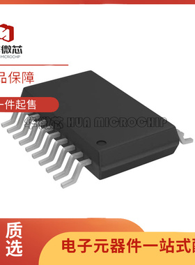 全新原装 AD7902BRQZ AD7903BRQ AD8331ARQZ ARQ-R7 贴片 QSOP20