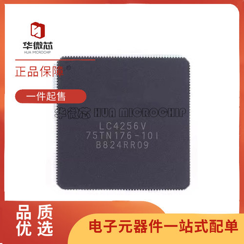 LATTICE电子元器件芯片原装正品