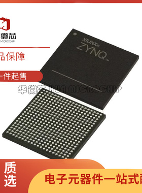 XA7Z020-1CLG400Q 封装 CSPBGA-400 电子元器件芯片 全新原装正品