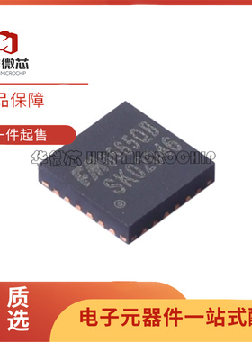 FM6565QB QFN-24-EP(4x4)封装 数码管驱动芯片 全新正品