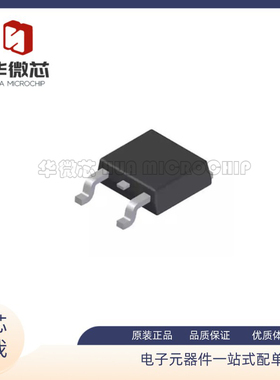 AP6679BGH-HF TO-252 63A/30V P沟道 贴片MOS场效应管 原装正品