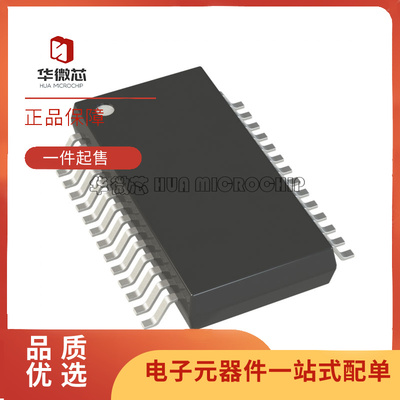 华微芯电子元器件芯片原装正品