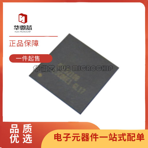 华微芯以太网芯片RTL9210B-CG