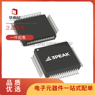 TPAFE5160SI08-QP7R LQFP64 丝印AFE5160 模数转换芯片ADC 原装