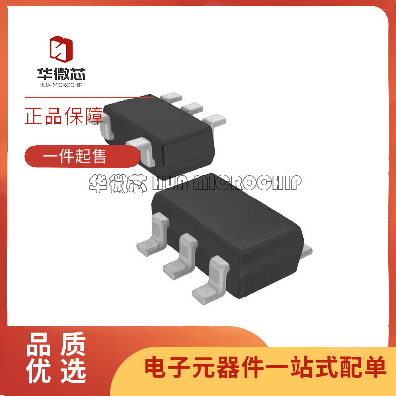 微芯电子元器件芯片全新原装正品