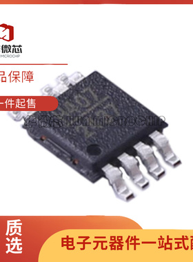 全新原装 HMC407MS8GE MSOP-8 GPS 5GHZ-7GHZ 射频放大器芯片