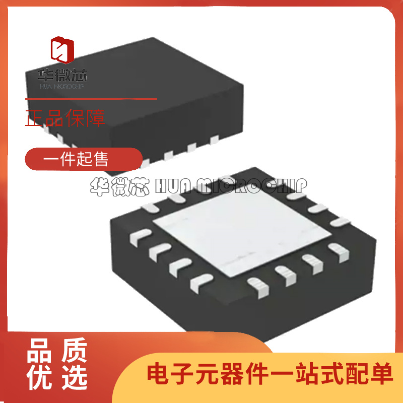 MPS稳压芯片全新原装正品