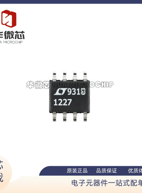 LT1227CS8 丝印1227 视频电流反馈运算放大器 封装SOP-8 全新原装