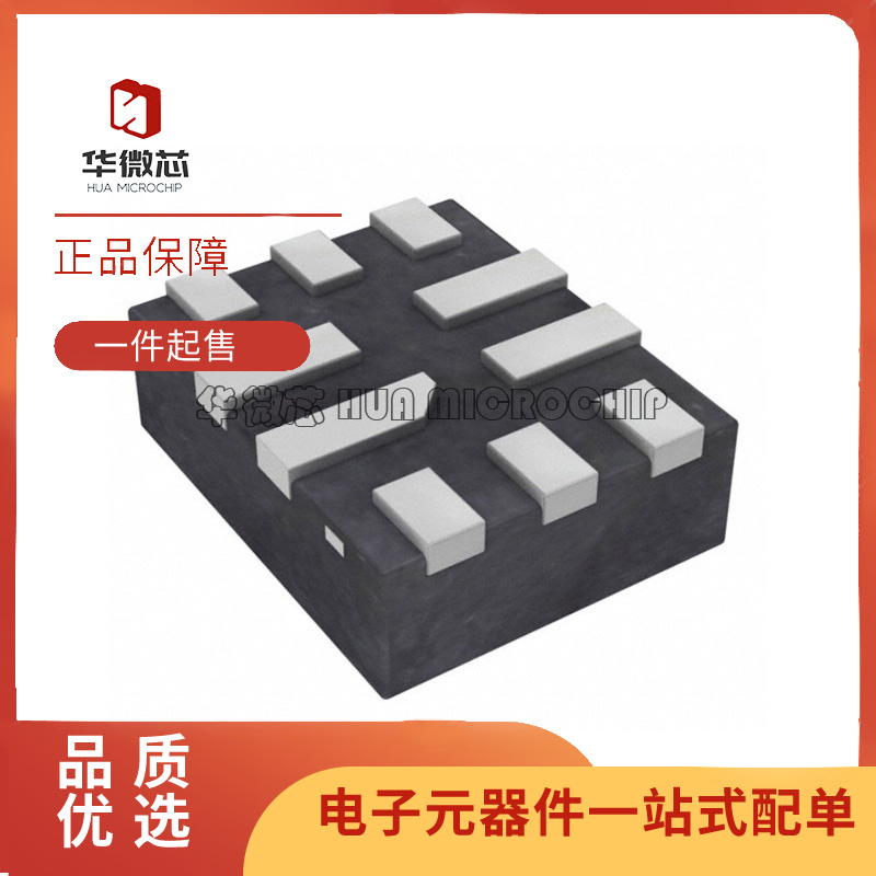 NXP模拟开关芯片全新原装正品