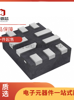 全新原装 NX3DV42GU NX3DV42 丝印X4 XQFN10 USB 模拟开关IC 芯片