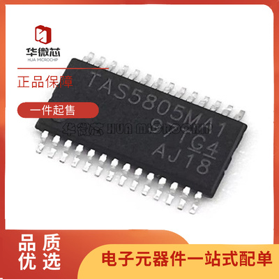 TI音频放大器全新原装正品