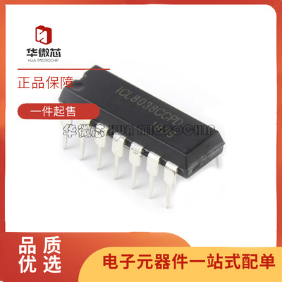 华微芯波形发生器芯片原装正品