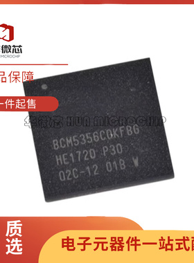 BCM5356C0KFBG 封装BGA 以太网芯片 全新原装正品